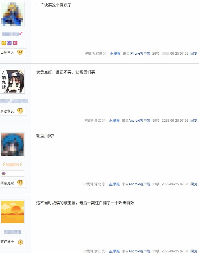 《爐石》寵物系統定價遭玩家吐槽：千元到底值不值？