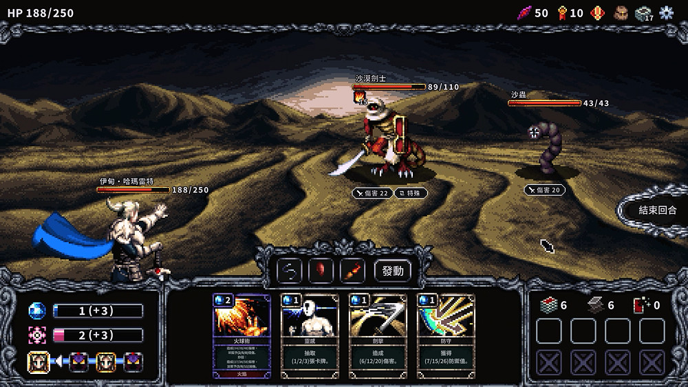 新作卡牌遊戲《哈瑪雷特》揭露背叛與覺醒的奇幻冒險