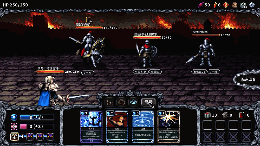 新作卡牌遊戲《哈瑪雷特》揭露背叛與覺醒的奇幻冒險