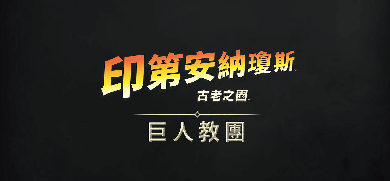  Xbox Game Pass (XGP) 玩家有福了！《奪寶奇兵》新DLC專享15%優惠！