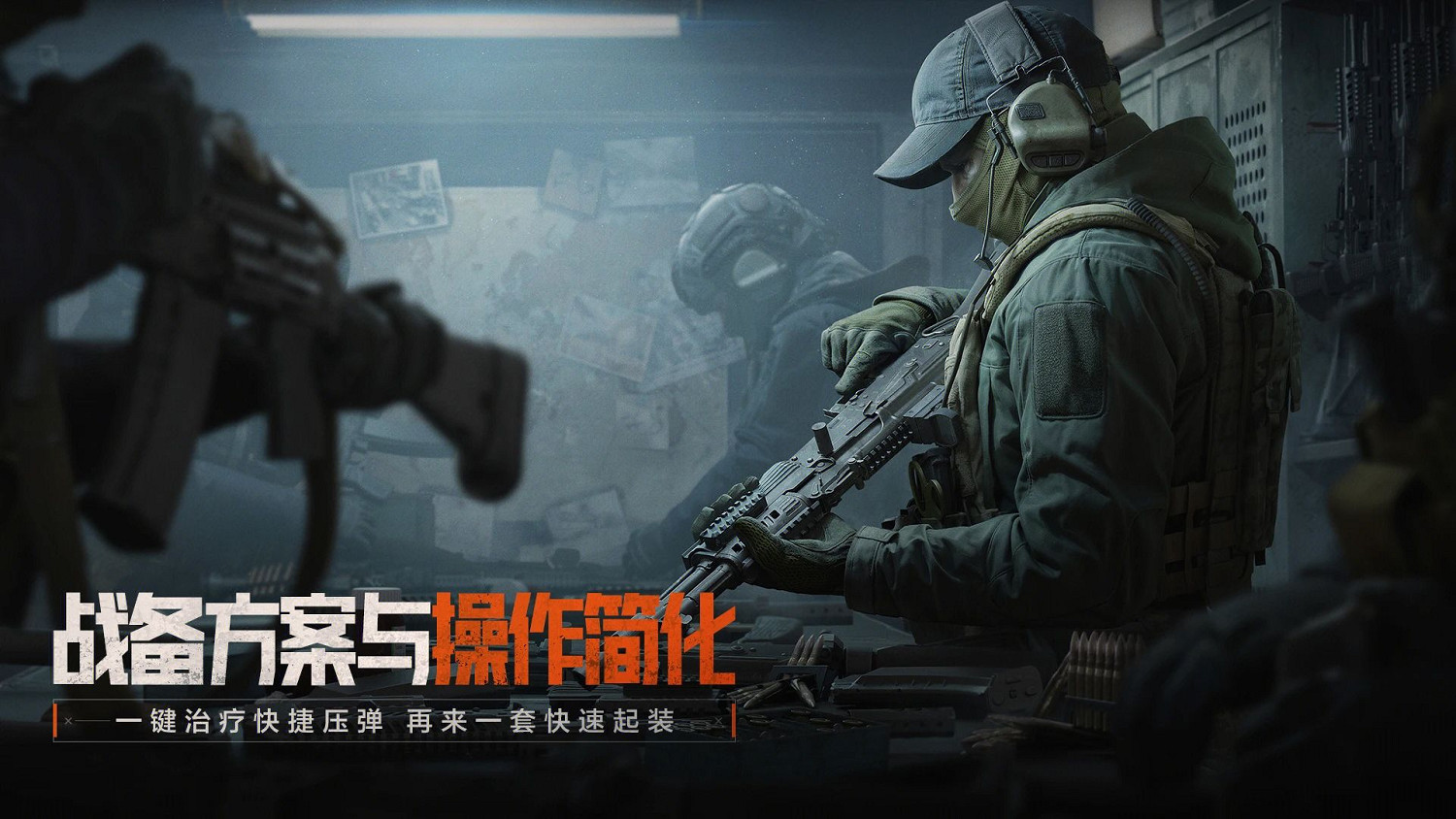 《暗區突圍》全新版本“火絨·塔莉婭”6月26日來襲，全新S13賽季現已開啟！