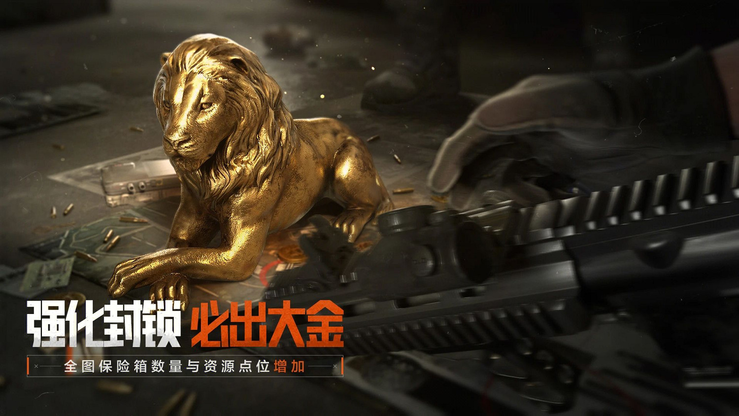 《暗區突圍》全新版本“火絨·塔莉婭”6月26日來襲，全新S13賽季現已開啟！