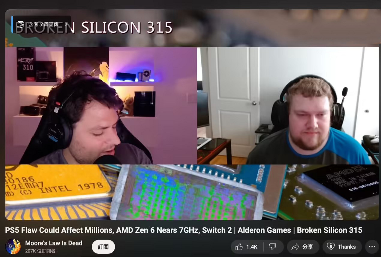 太過時了吧!Switch2用的竟是FAT32和exFAT檔案系統 太過時了吧!Switch2用的竟是FAT32和exFAT檔案系統