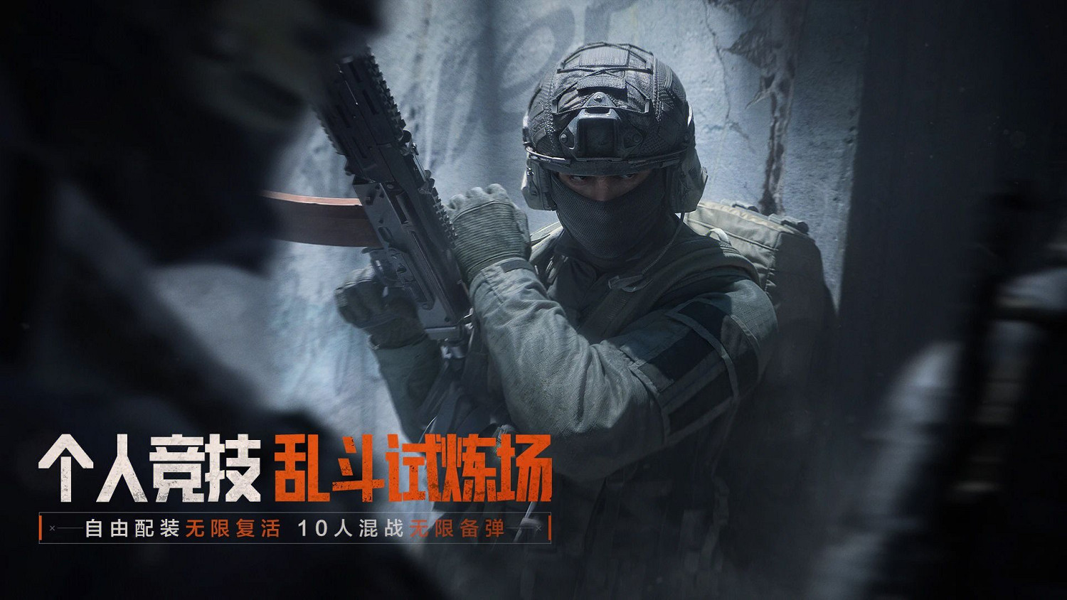 《暗區突圍》全新版本“火絨·塔莉婭”6月26日來襲，全新S13賽季現已開啟！