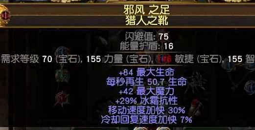 《流亡黯道》S27死靈全自動召喚幻化弓bd玩法