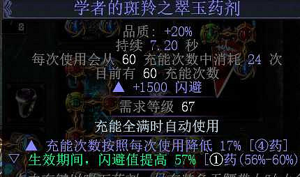 《流亡黯道》S27元素使點燃魔像bd玩法 《流亡黯道》S27元素使點燃魔像bd玩法
