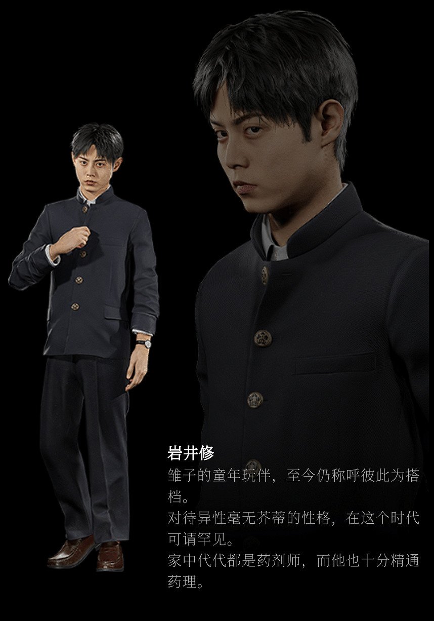 《沉默之丘f》主角團成員介紹：超多JK美女 主角超可愛!