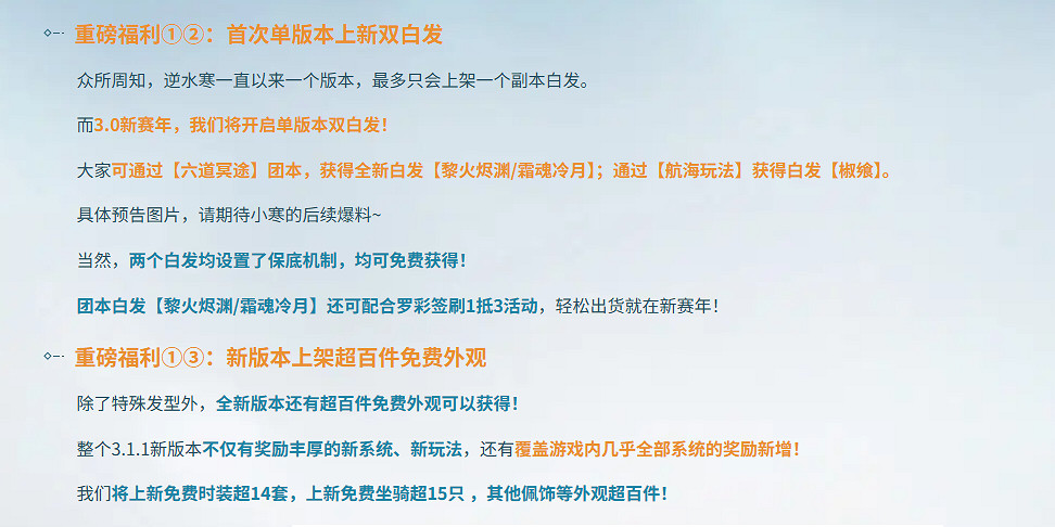 給玩家開實習證明,勾搭各地文旅局,這款網易逆子還是太全面了