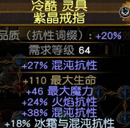 《流亡黯道》S27召喚萬劍bd玩法 《流亡黯道》S27召喚萬劍bd玩法