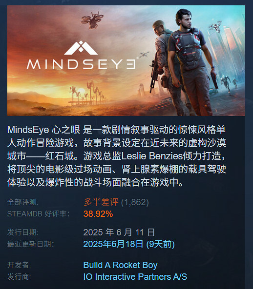 好消息:《GTA6》代餐來了!壞消息:餐盤裡的食物是史 好消息:《GTA6》代餐來了!壞消息:餐盤裡的食物是史