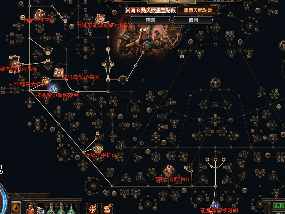 《流亡黯道》S27暴徒火山裂隙BD玩法