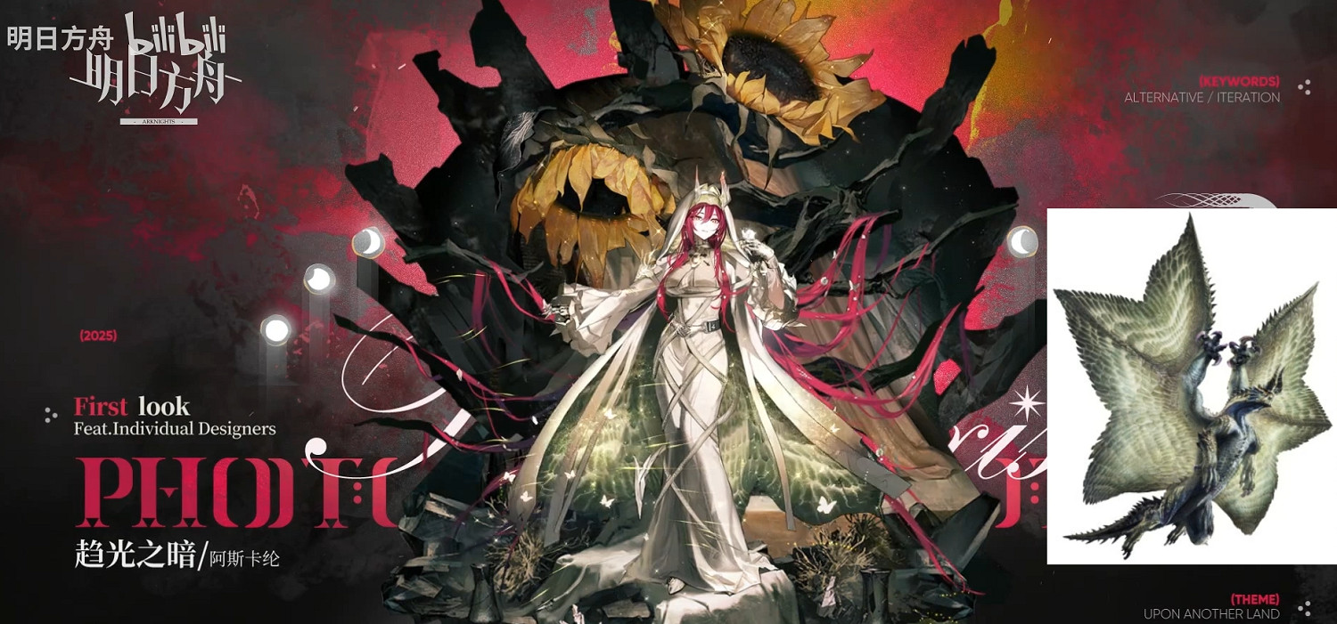 從“怪獵貼圖”到畫師離職 二遊侵權事件為何屢見不鮮 從“怪獵貼圖”到畫師離職 二遊侵權事件為何屢見不鮮