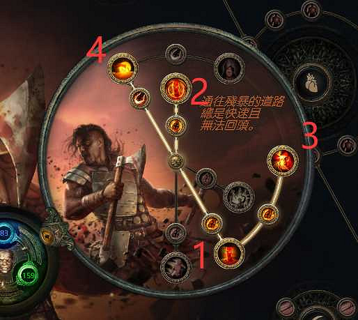 《流亡黯道》S27賽季暴徒開荒攻略