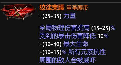 《流亡黯道》S27處刑旋風斬bd玩法 《流亡黯道》S27處刑旋風斬bd玩法