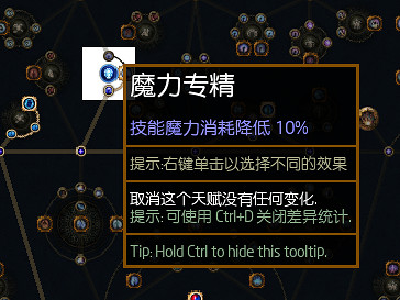 《流亡黯道》S27賽季聖宗開荒攻略 《流亡黯道》S27賽季聖宗開荒攻略