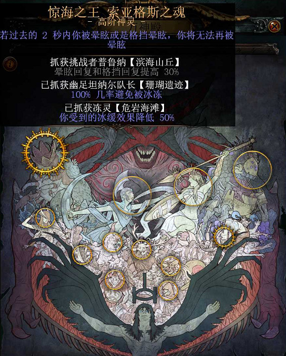 《流亡黯道》S27暴徒戰吼人裂地之擊bd玩法 《流亡黯道》S27暴徒戰吼人裂地之擊bd玩法