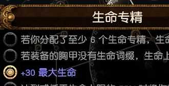 《流亡黯道》S27死靈全自動召喚幻化弓bd玩法