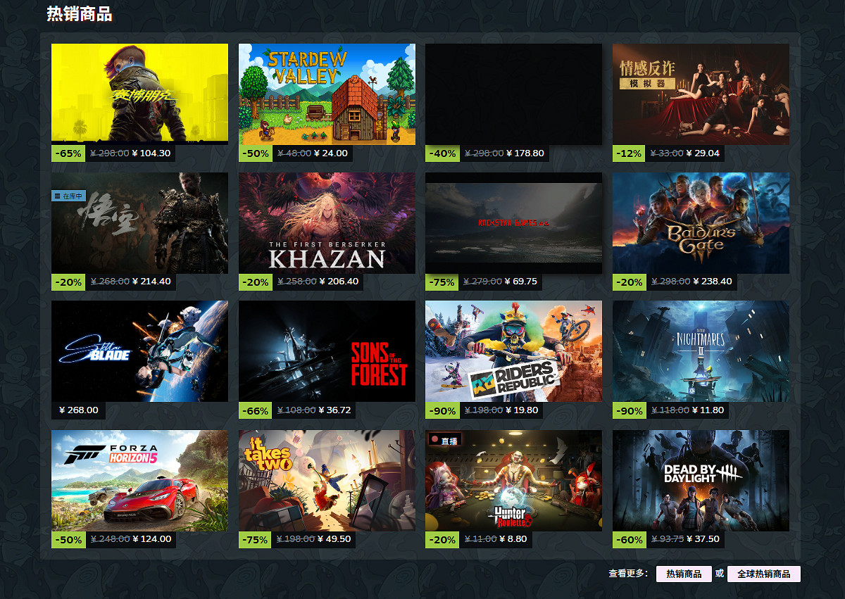 Steam夏日特賣活動正式開啟！海量3A大作史低促銷