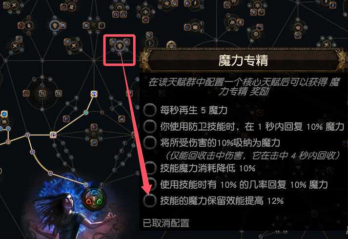 《流亡黯道》S27賽季召喚開荒攻略 《流亡黯道》S27賽季召喚開荒攻略