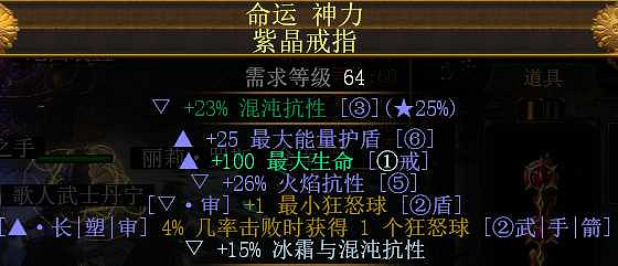 《流亡黯道》S27元素使點燃魔像bd玩法 《流亡黯道》S27元素使點燃魔像bd玩法