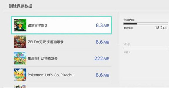 Switch 2受軟體限制拖累!開發者批評儲存方案太老舊 Switch 2受軟體限制拖累!開發者批評儲存方案太老舊