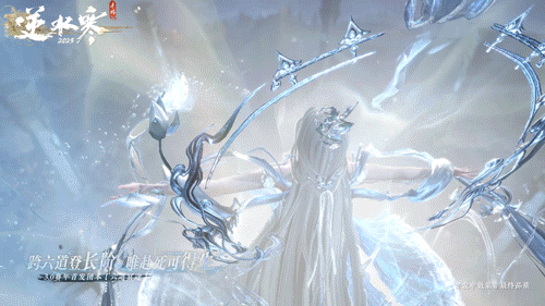 武俠自走棋+海上搜打撤？逆水寒手遊3.0新賽年玩瘋了