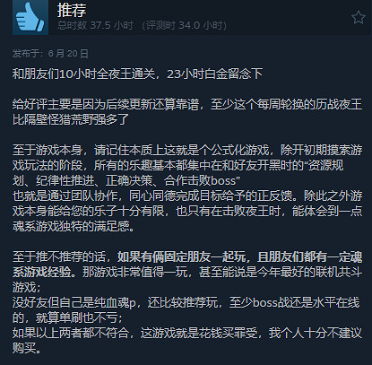 《黑夜君臨》《怪獵荒野》口碑兩極反轉，開發商究竟都幹了什麽？