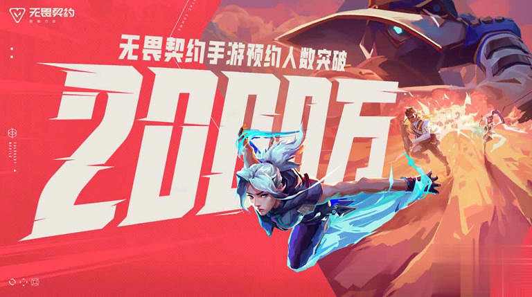 特戰英豪手遊“代號：歐米伽”測試來了，遊戲內容更新