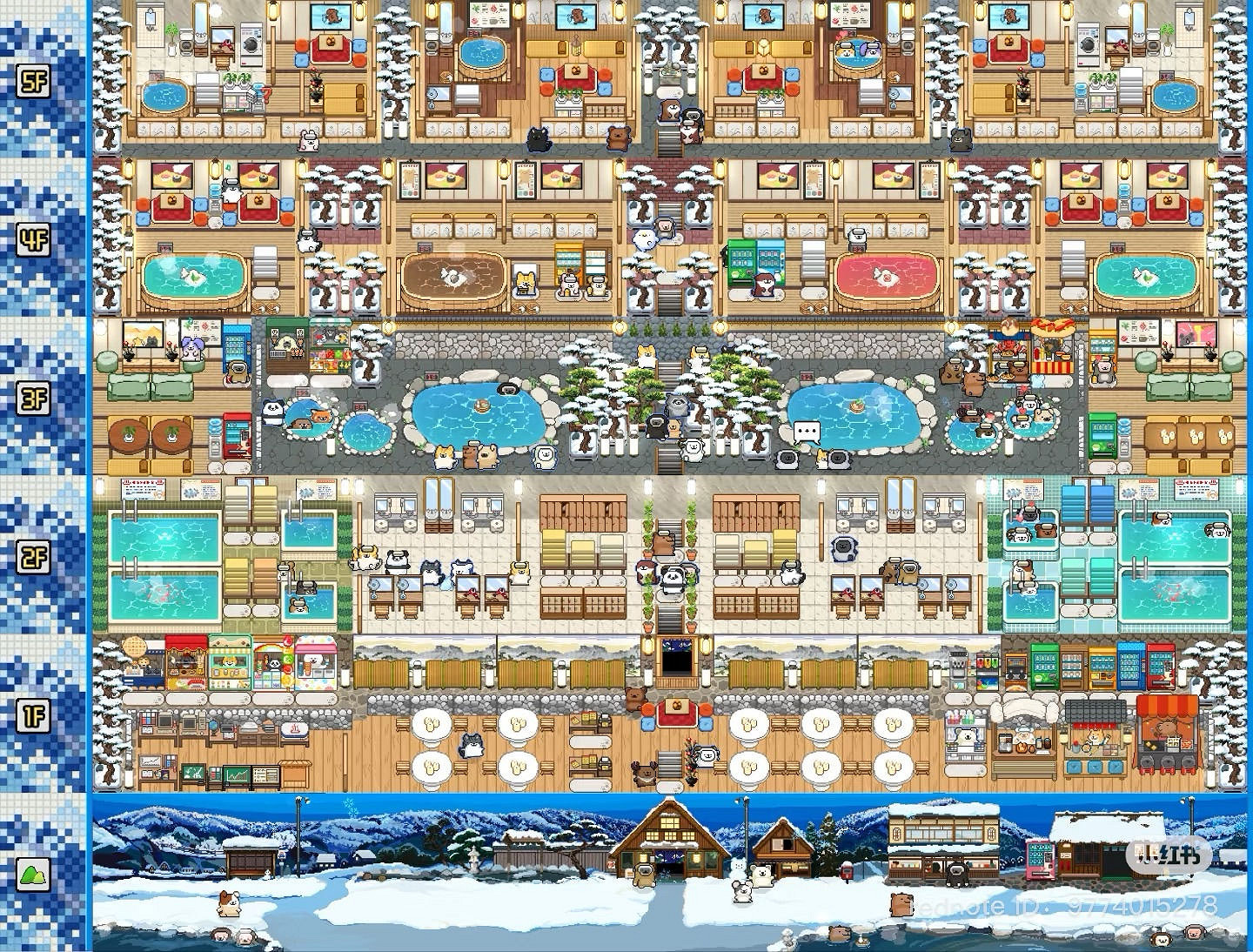 夏日炎炎,清涼陪伴,線條小狗的溫泉館,也迎來新訪客與新設施啦! 夏日炎炎,清涼陪伴,線條小狗的溫泉館,也迎來新訪客與新設施啦!