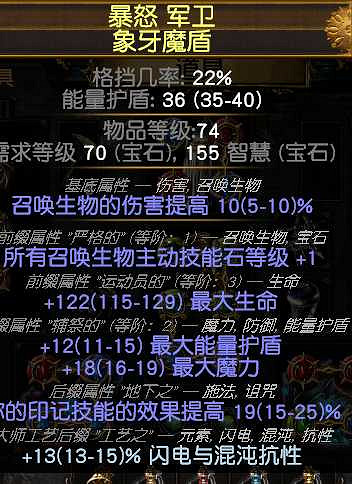 《流亡黯道》S27死靈全自動召喚幻化弓bd玩法