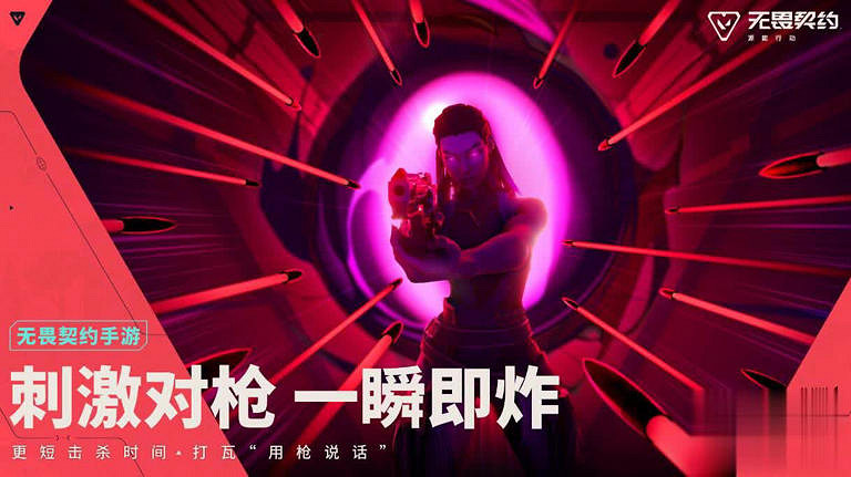 特戰英豪手遊“代號：歐米伽”測試來了，遊戲內容更新