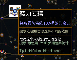《流亡黯道》S27賽季聖宗開荒攻略 《流亡黯道》S27賽季聖宗開荒攻略