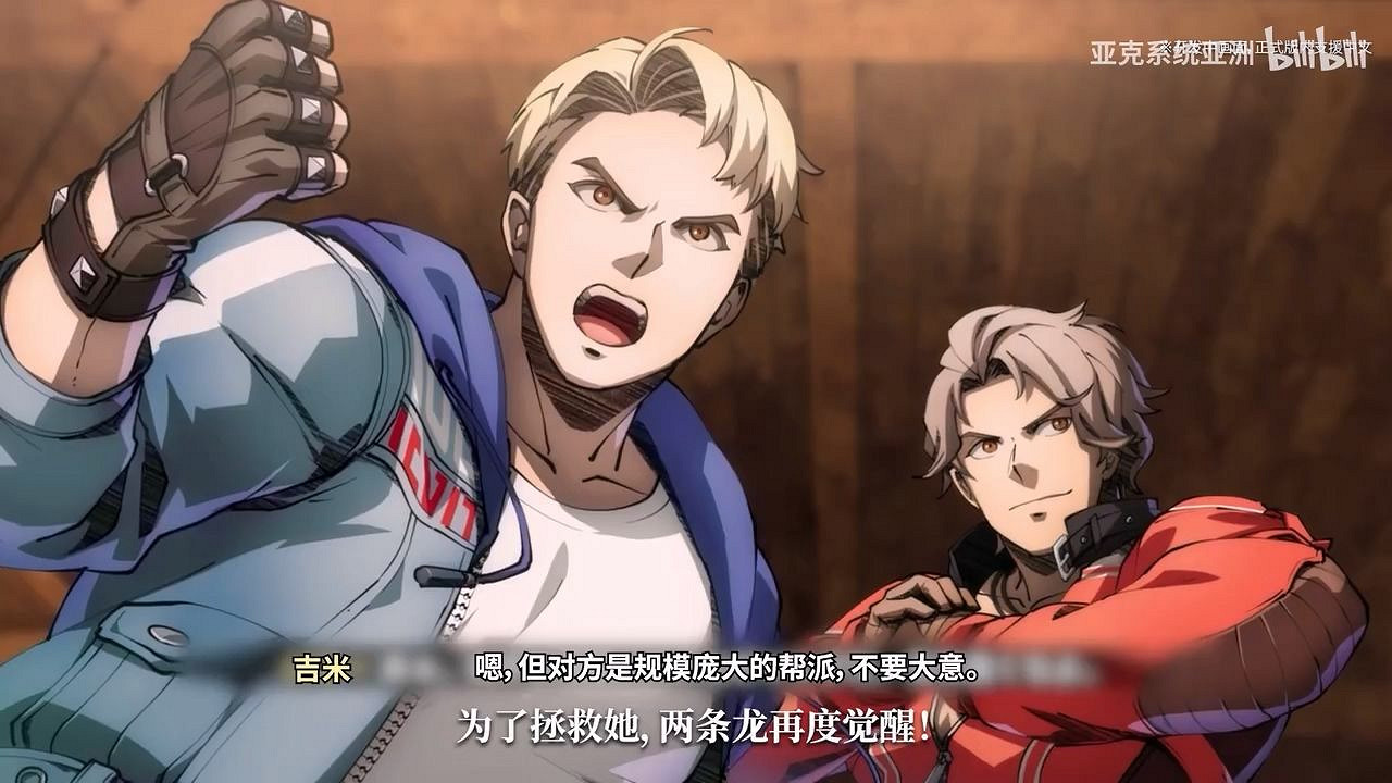 《雙截龍再臨》中文宣傳片公開:打鬥爽快 招式華麗! 《雙截龍再臨》中文宣傳片公開:打鬥爽快 招式華麗!