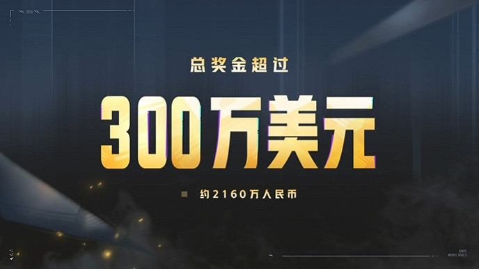 《漫威爭鋒》好像正在嘗試一條很新的電競化路線