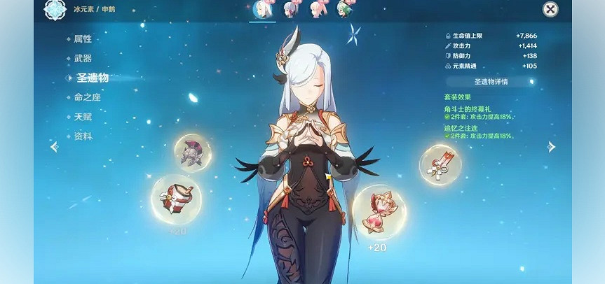 《原神》那些被絲柯克拯救的老角色,終於迎來了機會 《原神》那些被絲柯克拯救的老角色,終於迎來了機會