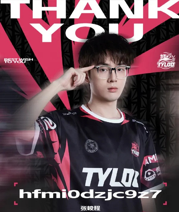 電競世界杯特戰英豪分組出爐:EDG與BLG深陷死亡之組