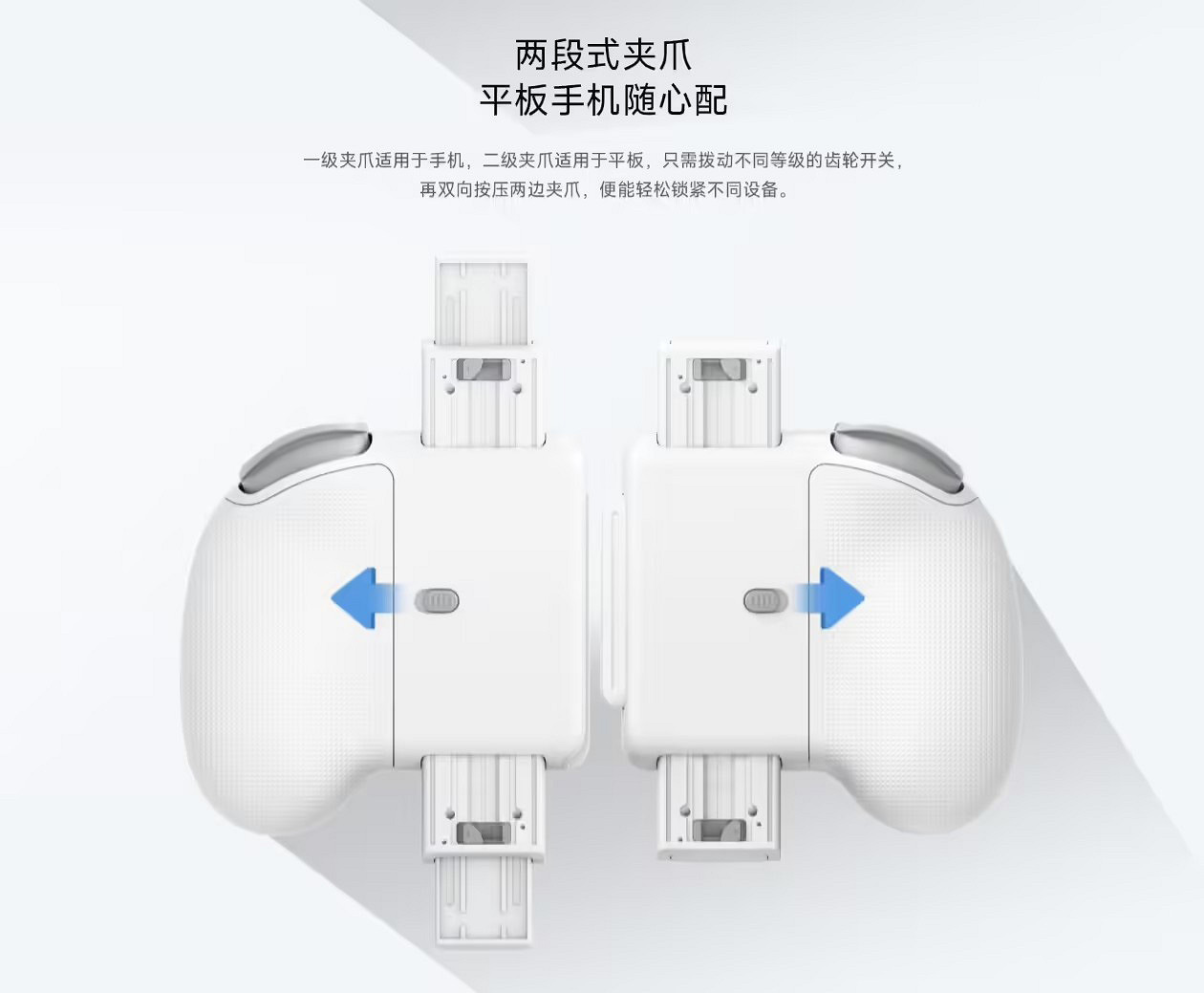 小米REDMI遊戲手把發布:分體式設計 價格令人無語! 小米REDMI遊戲手把發布:分體式設計 價格令人無語!