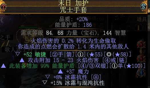 《流亡黯道》S27元素使點燃魔像bd玩法 《流亡黯道》S27元素使點燃魔像bd玩法