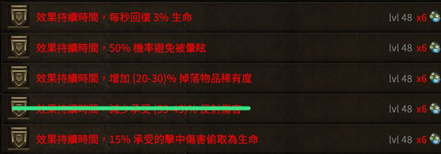 《流亡黯道》S27召喚萬劍bd玩法 《流亡黯道》S27召喚萬劍bd玩法