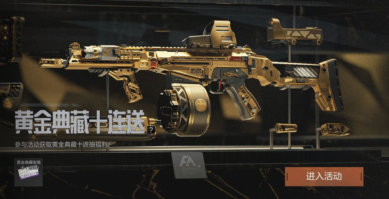 《暗區突圍》全新版本“火絨·塔莉婭”6月26日來襲，全新S13賽季現已開啟！