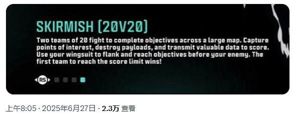 動視泄露《決勝時刻:黑色行動7》20v20 衝突戰模式 動視泄露《決勝時刻:黑色行動7》20v20 衝突戰模式