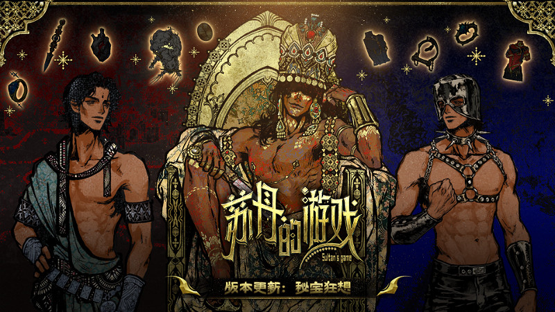 Steam夏日特賣活動正式開啟！海量3A大作史低促銷