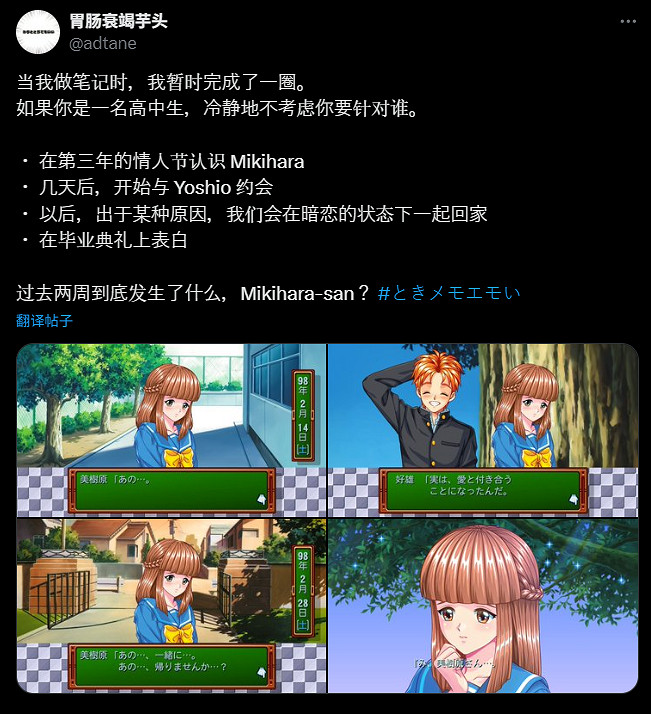 修復了當黃毛的bug!科拿米純愛名作刪除NTR名場面 修復了當黃毛的bug!科拿米純愛名作刪除NTR名場面