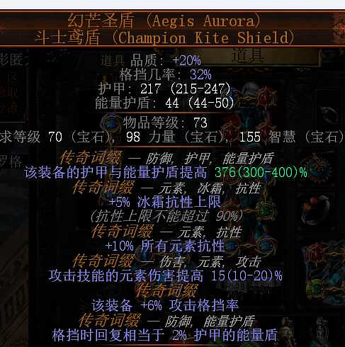 《流亡黯道》S27賽季元素使開荒攻略