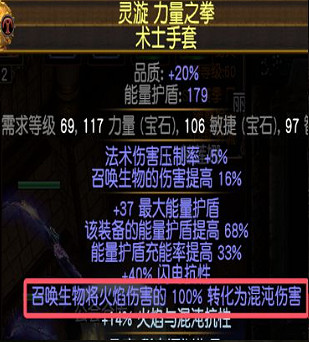 《流亡黯道》S27召喚萬劍bd玩法 《流亡黯道》S27召喚萬劍bd玩法