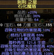 《流亡黯道》S27召喚萬劍bd玩法 《流亡黯道》S27召喚萬劍bd玩法