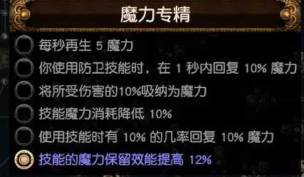 《流亡黯道》S27死靈全自動召喚幻化弓bd玩法