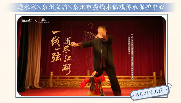 給玩家開實習證明,勾搭各地文旅局,這款網易逆子還是太全面了