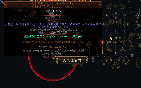 《流亡黯道》S27暴徒戰吼人裂地之擊bd玩法 《流亡黯道》S27暴徒戰吼人裂地之擊bd玩法