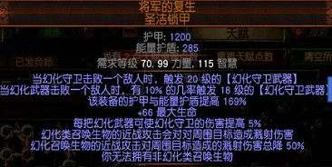 《流亡黯道》S27召喚萬劍bd玩法 《流亡黯道》S27召喚萬劍bd玩法